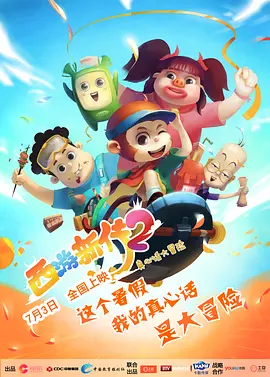 亚洲欧美另类视频